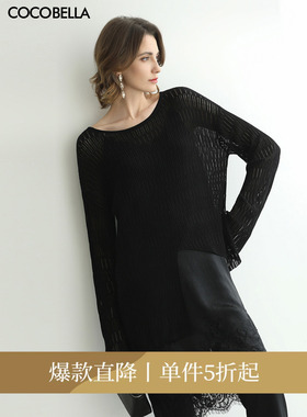 【惊喜价】预售COCOBELLA镂空提花针织衫不规则下摆罩衫MZ0009-2