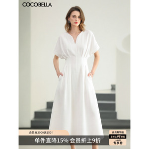 预售COCOBELLA温柔白色收腰大摆连衣裙女夏优雅简约长裙FR0091-2