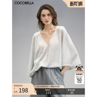 COCOBELLA细闪银葱针织衫 TS3196 女夏宽松遮阳T恤慵懒风V领罩衫