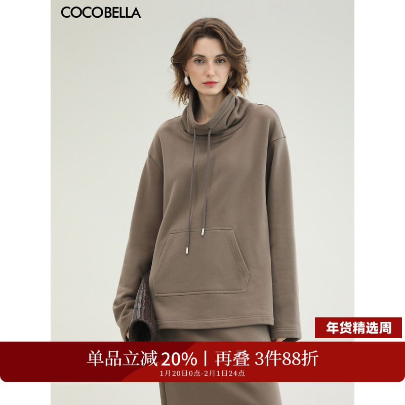 COCOBELLA时尚休闲高领卫衣女新款舒适自发热保暖外套SE3017,女装/女士精品,卫衣/绒衫,淘宝优惠券,粉丝福利购,淘宝优惠卷