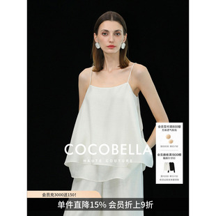 COCOBELLA设计感醋酸吊带女夏莱赛尔清爽透气无袖上衣VT0073