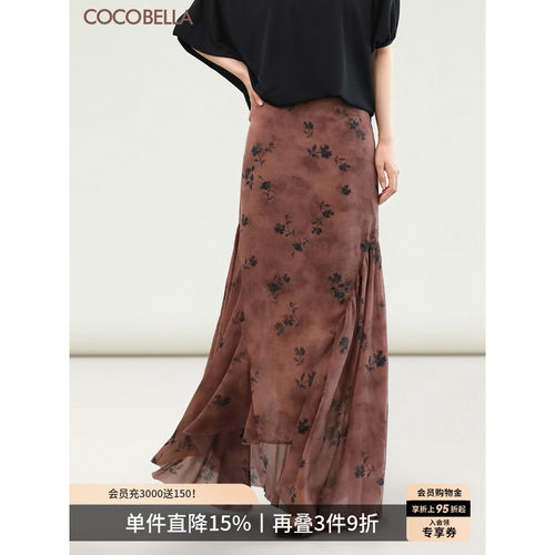 COCOBELLA晕染印花鱼尾半身裙