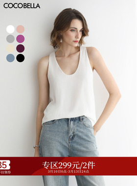 COCOBELLA[MIU系穿搭]深U领双层吊带背心女白色休闲上衣VT0023B-3