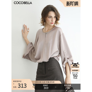 COCOBELLA静奢风设计感衬衫 女通勤仿醋酸粉色衬衣缎面上衣SR3199