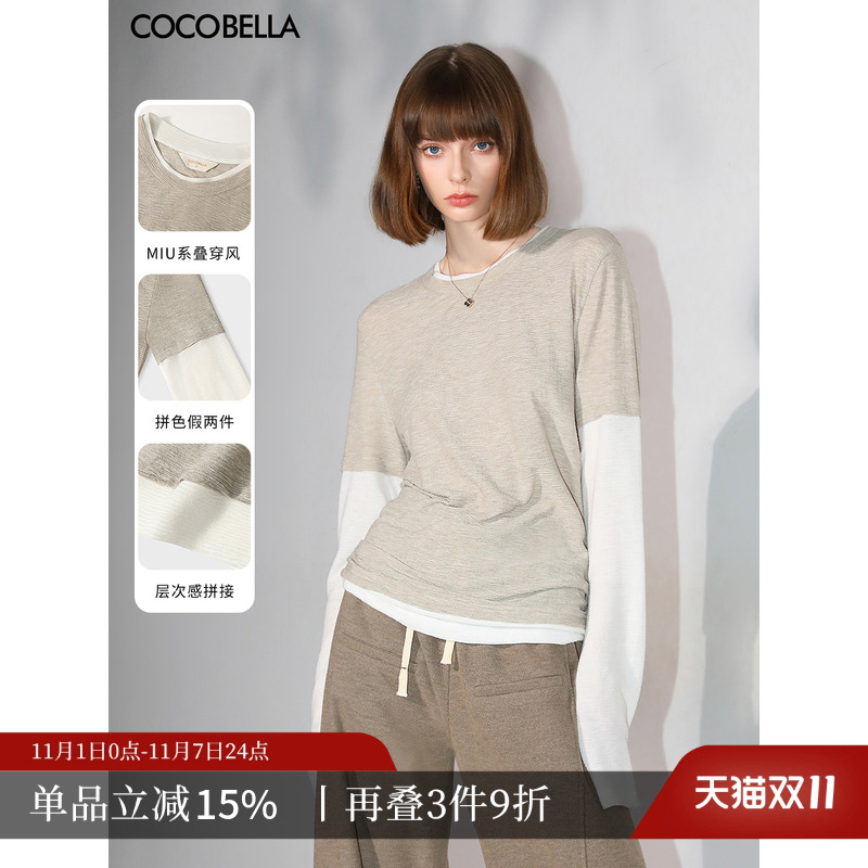 COCOBELLA肌理感假两件针织衫