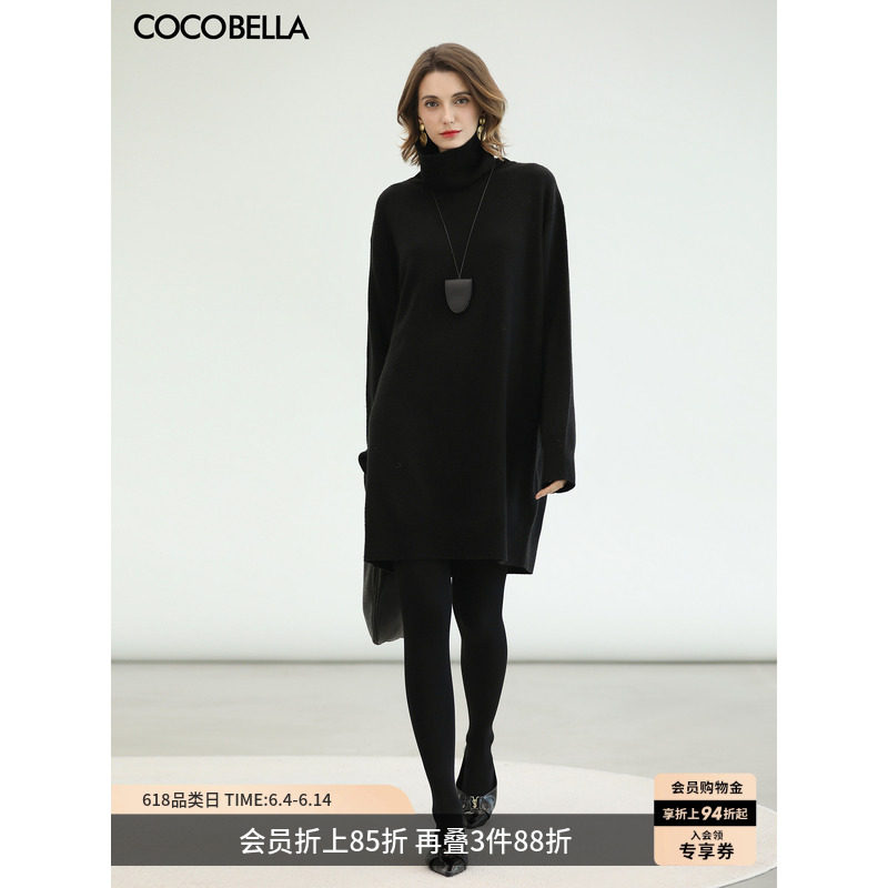 COCOBELLA高级感内搭黑色针织裙女中长款赫本风高领连衣裙MZ3225