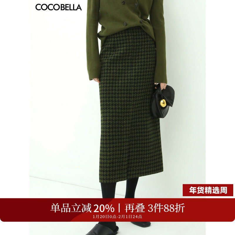 COCOBELLA[苔藓绿]细闪千鸟格羊毛半身裙秋冬中长款毛呢裙