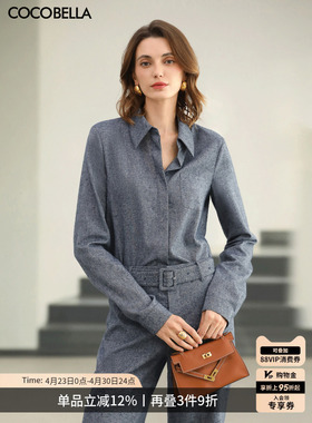 COCOBELLA静奢风衬衫女26春新品高智感通勤长袖上衣SR0079B