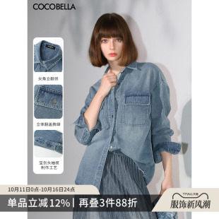 宽松休闲外套DN60 女秋冬时尚 COCOBELLA复古水洗渐变长袖 牛仔衬衫