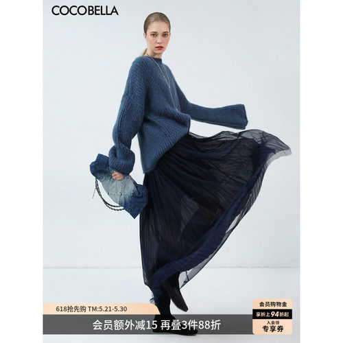 COCOBELLA金葱网纱百褶裙