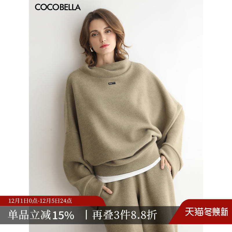 实穿主义云朵针织套装入