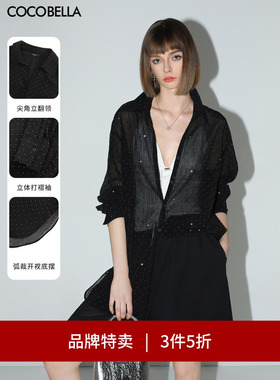 【3件5折】COCOBELLA[璀璨星河]重工烫钻肌理衬衫气质上衣SR3036