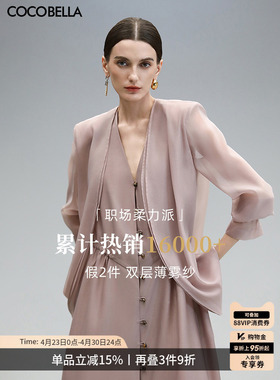 COCOBELLA高智感双层微透粉色外套女新款简约无领西装SI3097-5