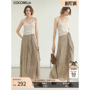 COCOBELLA新国风古法染色不规则绑带半身裙女夏解构长裙HS3031