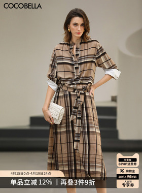 COCOBELLA复古撞色格纹收腰连衣裙女26春立领长袖衬衫裙FR68