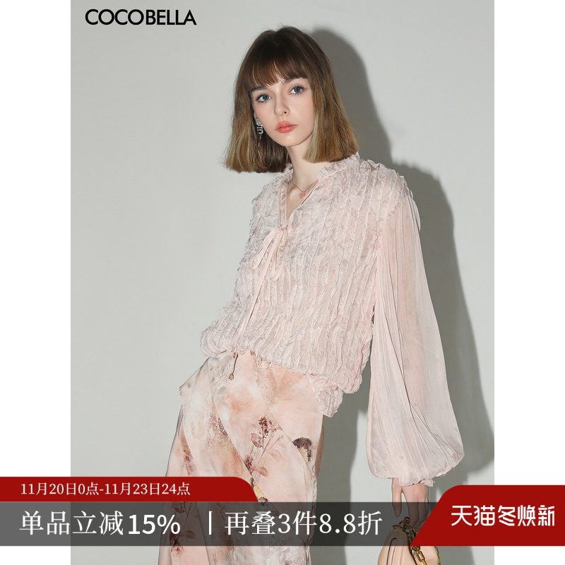 COCOBELLA木耳边绗缝压褶衬衫
