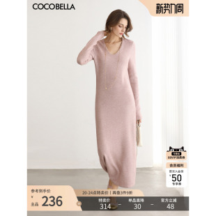 COCOBELLA优雅气质V领粉色休闲连衣裙女通勤亮葱针织长裙FR3242
