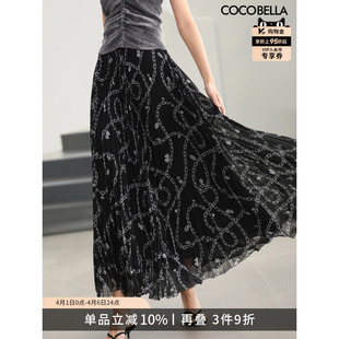 预售COCOBELLA重工压褶印花半身裙女26春夏大摆裙遮肉长裙HS3133