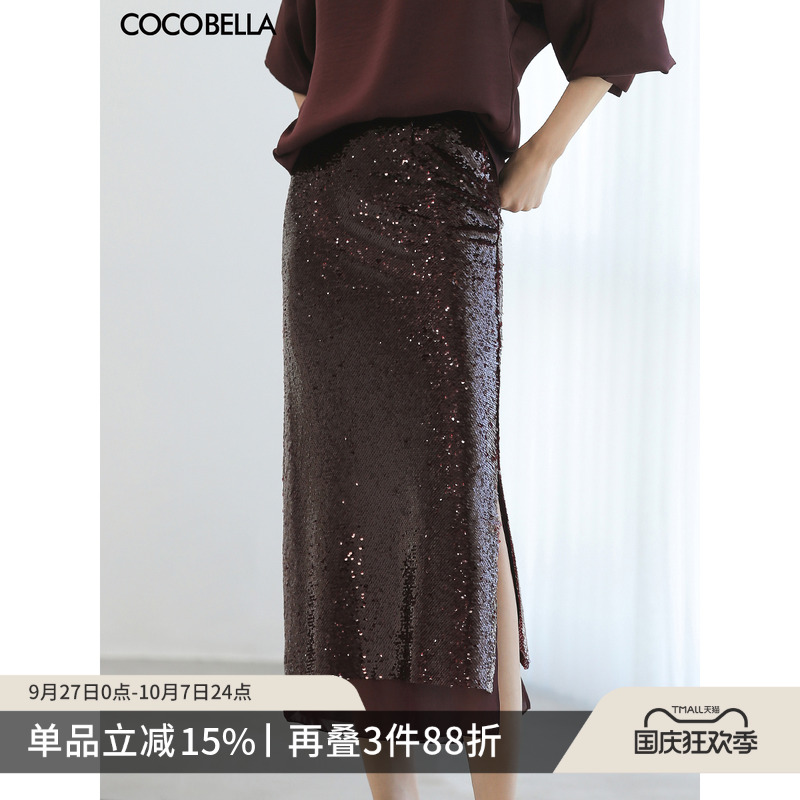 COCOBELLA重工亮片半身裙