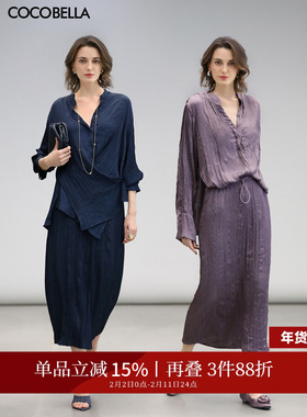 COCOBELLA静奢风丝光缎面肌理感压褶半身裙筒裙气质长裙HS7026-4