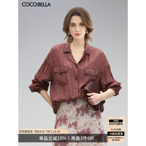 COCOBELLA重工炒色压褶衬衫
