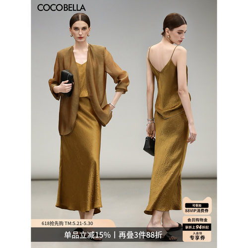 COCOBELLA100%醋酸斜裁半身裙