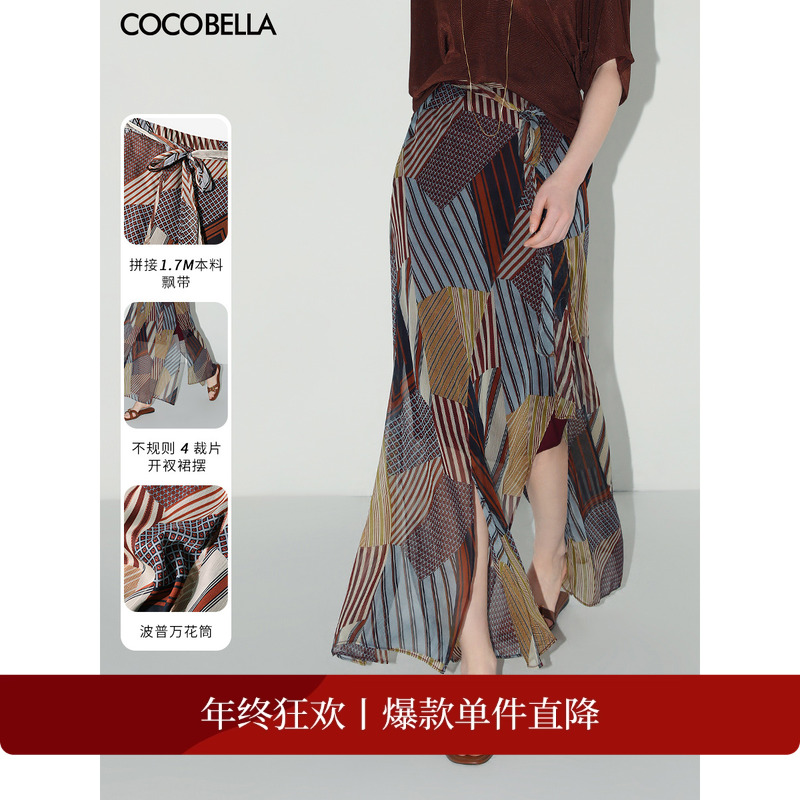 COCOBELLA波普印花半身裙