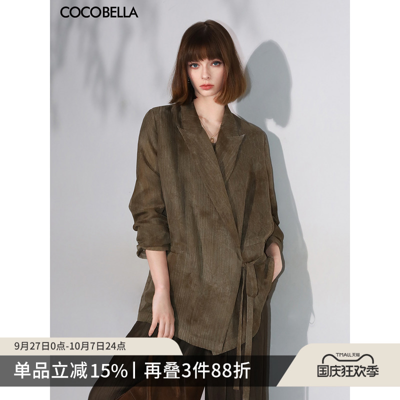 COCOBELLA炒色晕染轻奢西装