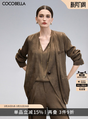 COCOBELLA贡针假两件肌理缎面西装女春高智感通勤西服外套SI0006