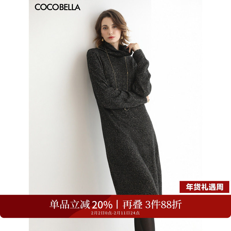 COCOBELLA静奢黑色金葱亮片长袖毛衣裙女高领针织连衣裙FR3066-2