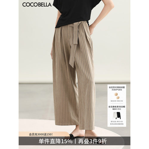 COCOBELLA打褶条纹九分裤