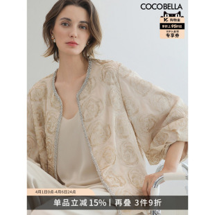 短外套休闲上衣SC3021 外搭开衫 COCOBELLA轻奢小香风外套女薄款