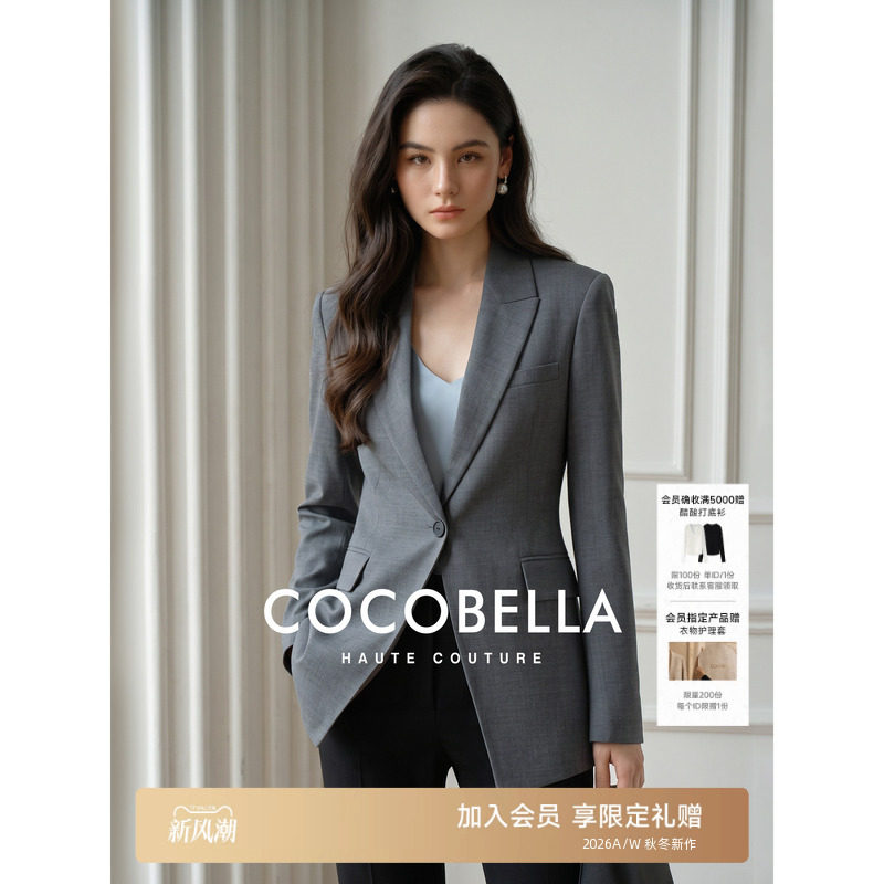 COCOBELLA【日本进口】精纺羊毛修身西装女收腰摩登精英外套