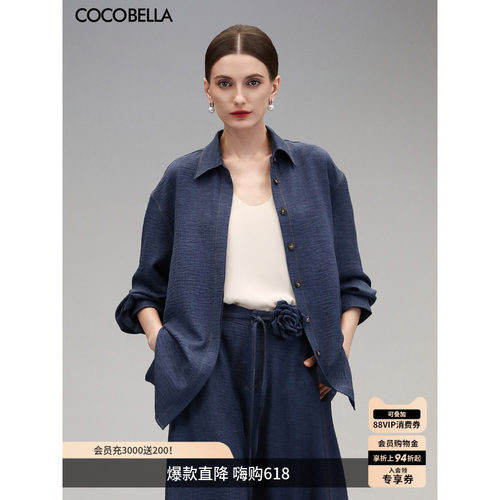 COCOBELLA复古风格休闲衬衫