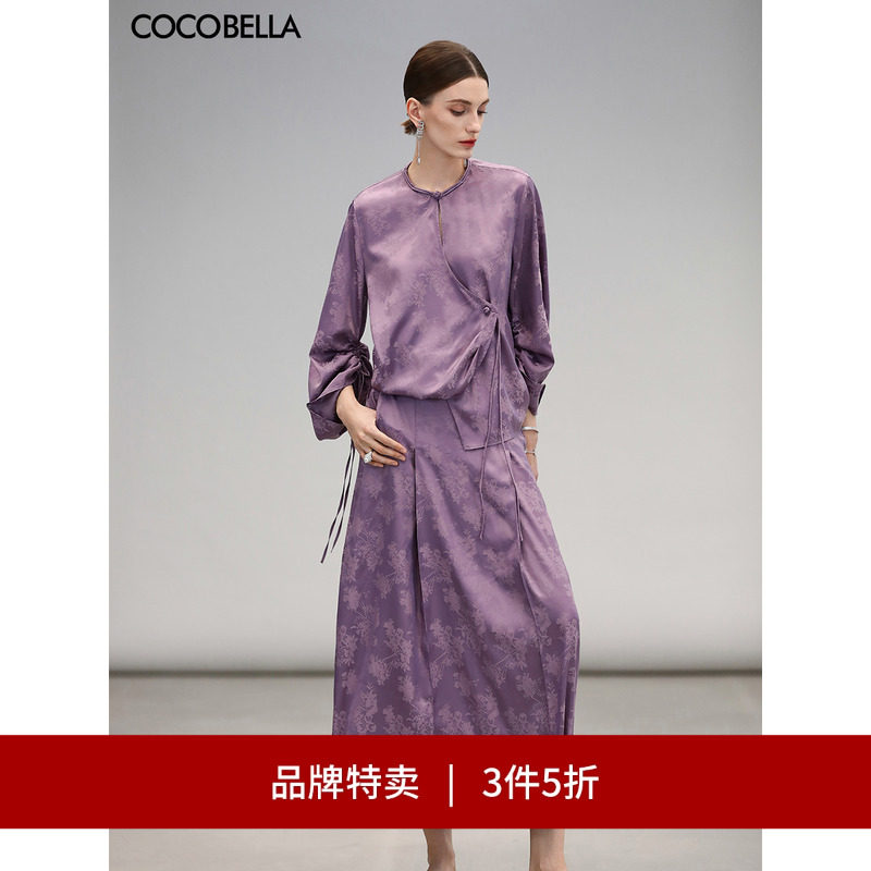 COCOBELLA丝滑缎面提花半身裙
