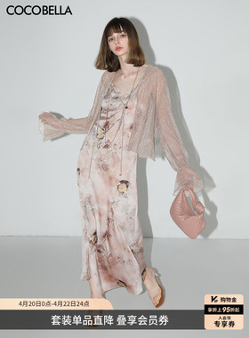 预售COCOBELLA夏日视觉降温穿搭缎面吊带裙小开衫两件套套装FT127