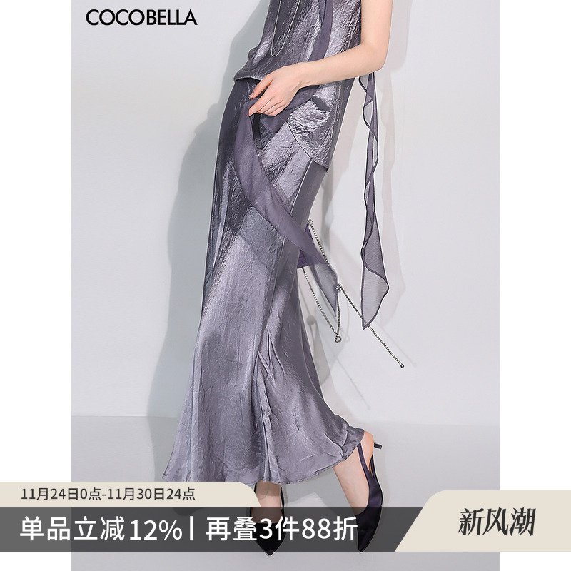COCOBELLA100%醋酸鱼尾裙