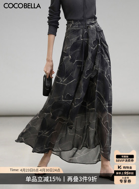 COCOBELLA度假风大理石纹印花飘带半身裙女优雅飘逸长裙HS3109