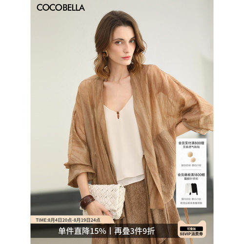 COCOBELLA莱赛尔国风系带短外套