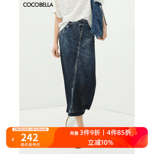 COCOBELLA设计师款 手绘牛仔印花半身裙女弹力包臀裙HS112B