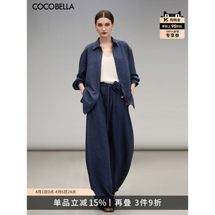 褶皱肌理休闲裤 两件套FT150 通勤衬衫 COCOBELLA撞色线休闲套装