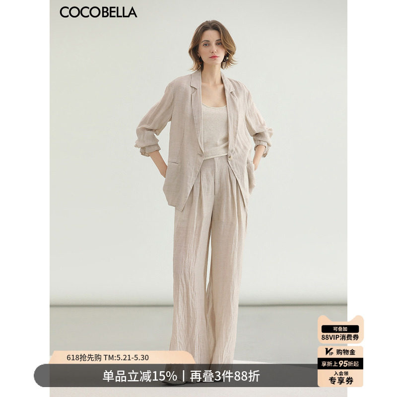COCOBELLA古法染色苎麻莱赛尔静奢西装女春夏轻薄休闲外套SI0012