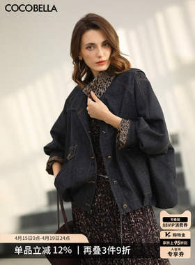 COCOBELLA时髦豹纹休闲短款牛仔外套女26早春廓形上衣DN0058