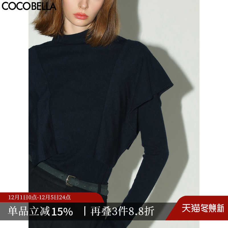 COCOBELLA荷叶边假两件针织衫