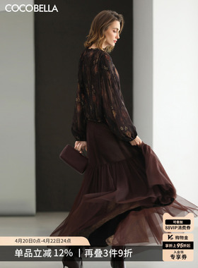 COCOBELLA优雅飘逸大摆半身裙女26早春蓬蓬裙网纱长裙HS0071