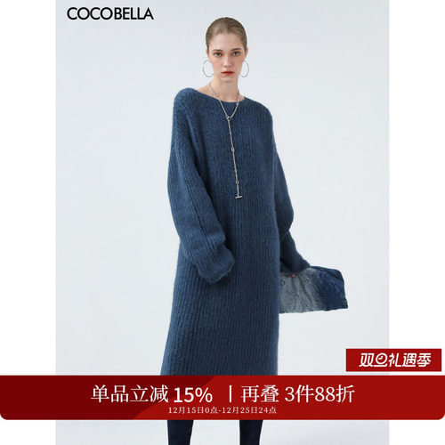 静奢风仿羊驼绒毛衣裙