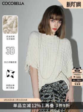COCOBELLA立体抽褶针织白色T恤女舒适肌理感蝙蝠袖上衣TS7007-2