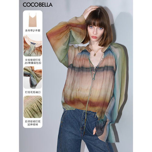 COCOBELLA手绘彩虹条纹衬衫