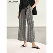 COCOBELLA定位印花轻薄休闲裤 PA0036 女夏趣味通勤宽松九分阔腿裤