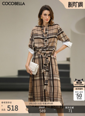 预售COCOBELLA复古撞色格纹收腰连衣裙女26春立领长袖衬衫裙FR68